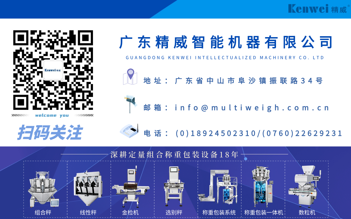 开云kaiyun公众号推文最新底图.png